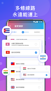 快连加速器共享账号android下载效果预览图