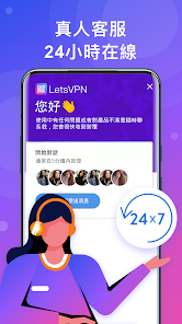 最新快连破解版解锁vipandroid下载效果预览图